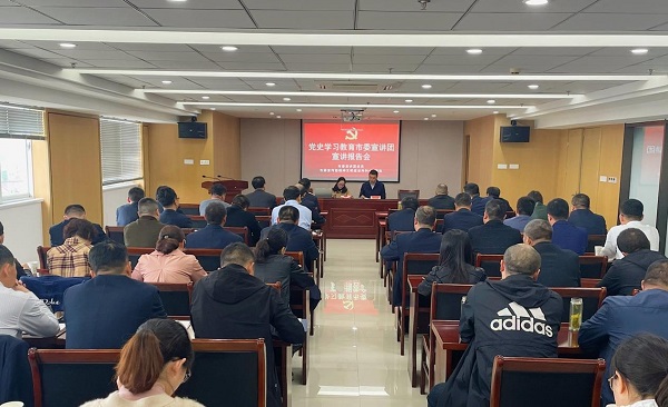 333体育平台app邀请市委宣讲团成员 开展党史专题宣讲